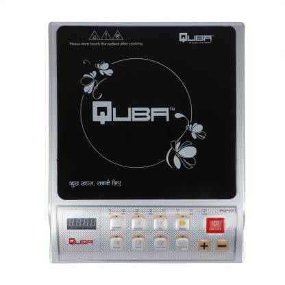 Quba on sale induction cooker